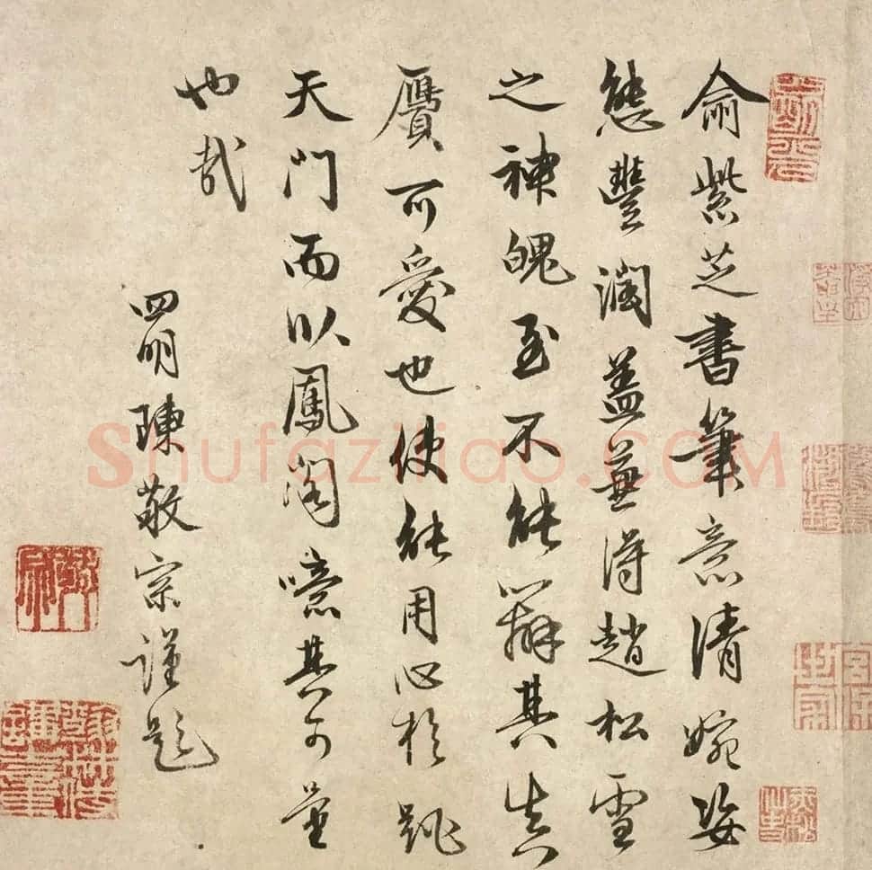 明代名臣陈敬宗书法墨迹欣赏 | 名家书法作品赏析