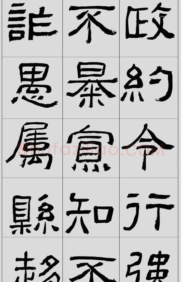 刘文华临汉碑隶书欣赏《张迁碑》 | 软笔隶书字帖