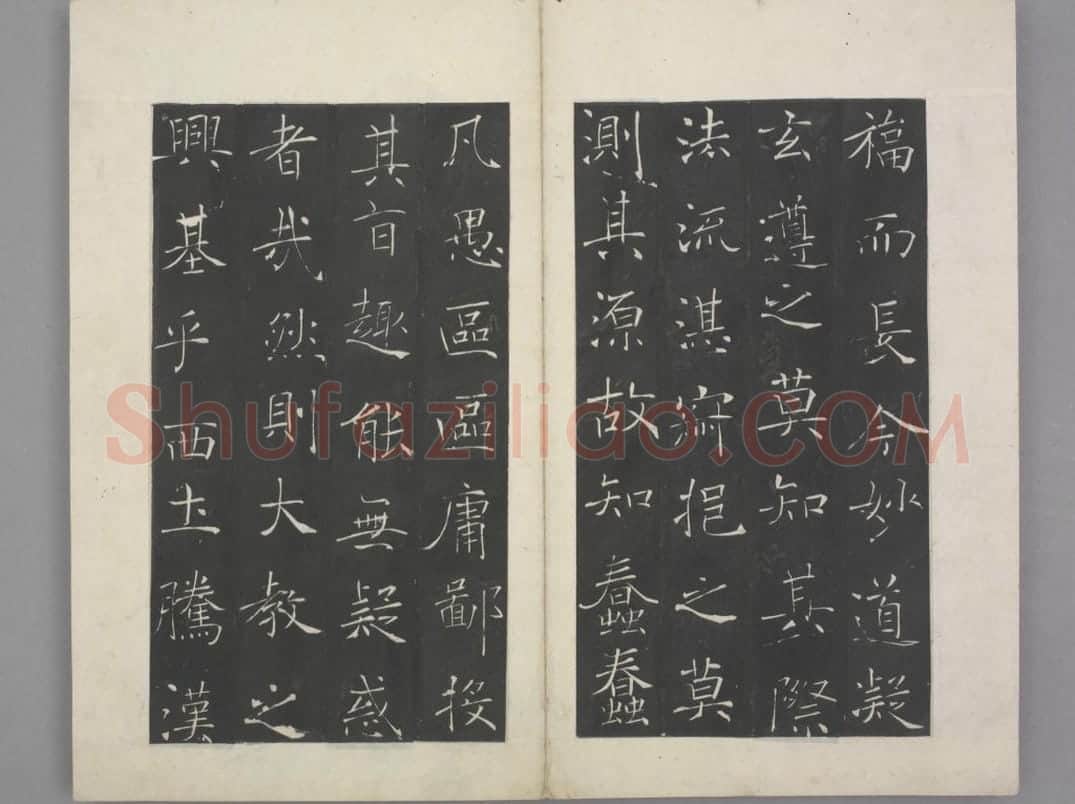 慈恩寺圣教序 | 故宫铭刻类藏品