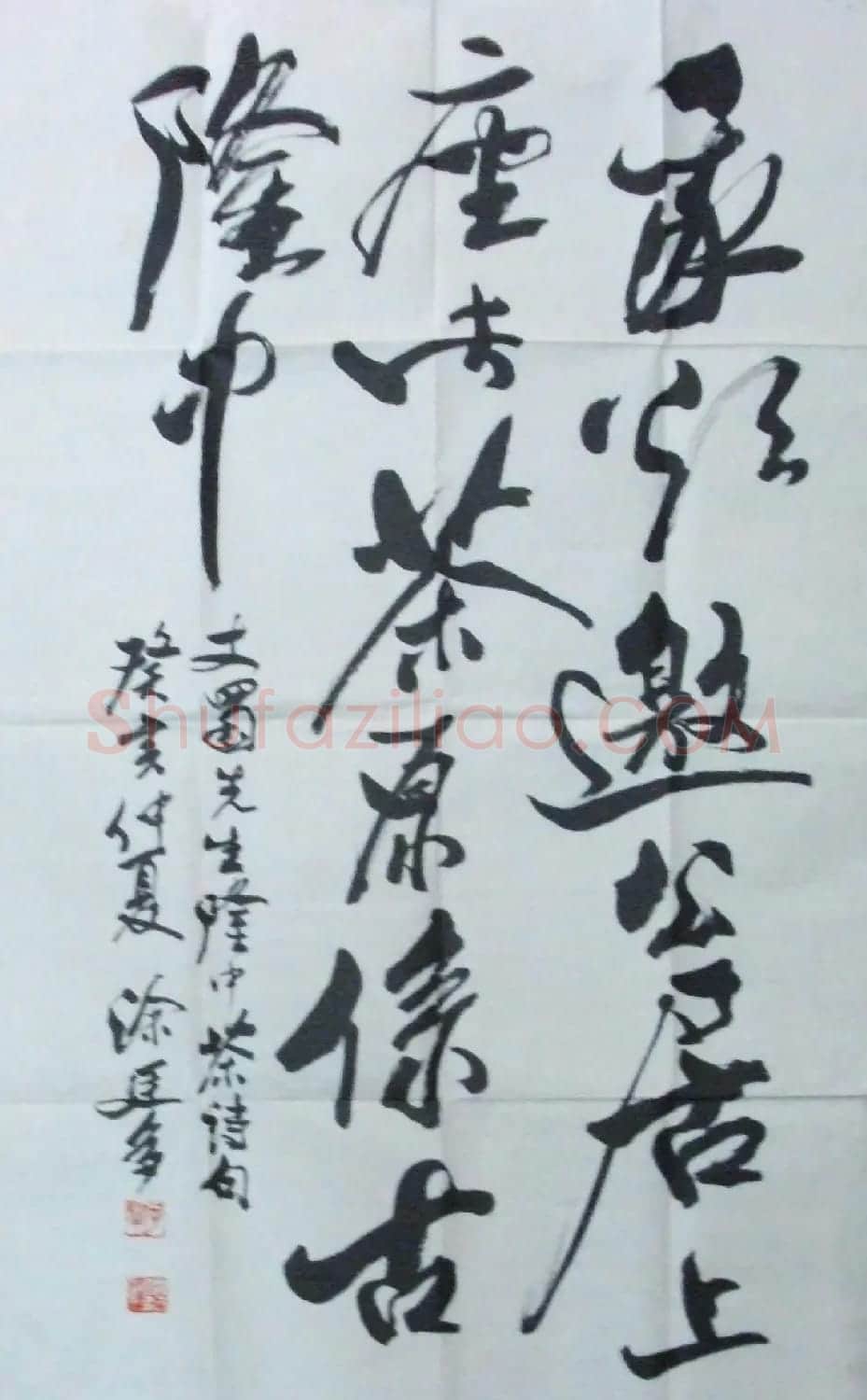 涂廷多书法作品欣赏 | 书法作品欣赏