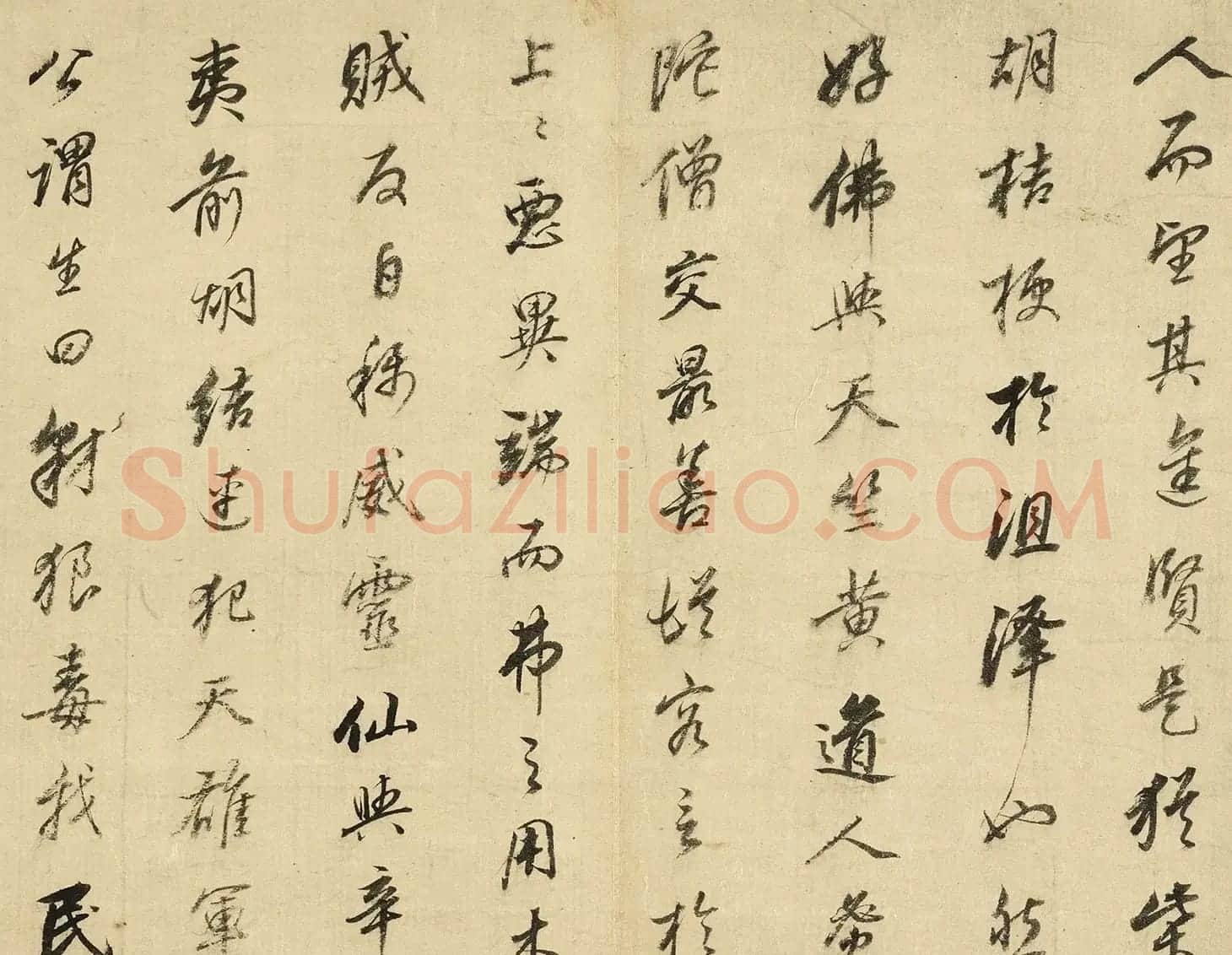 董其昌行书《桑寄生传》册 | 毛笔书法作品