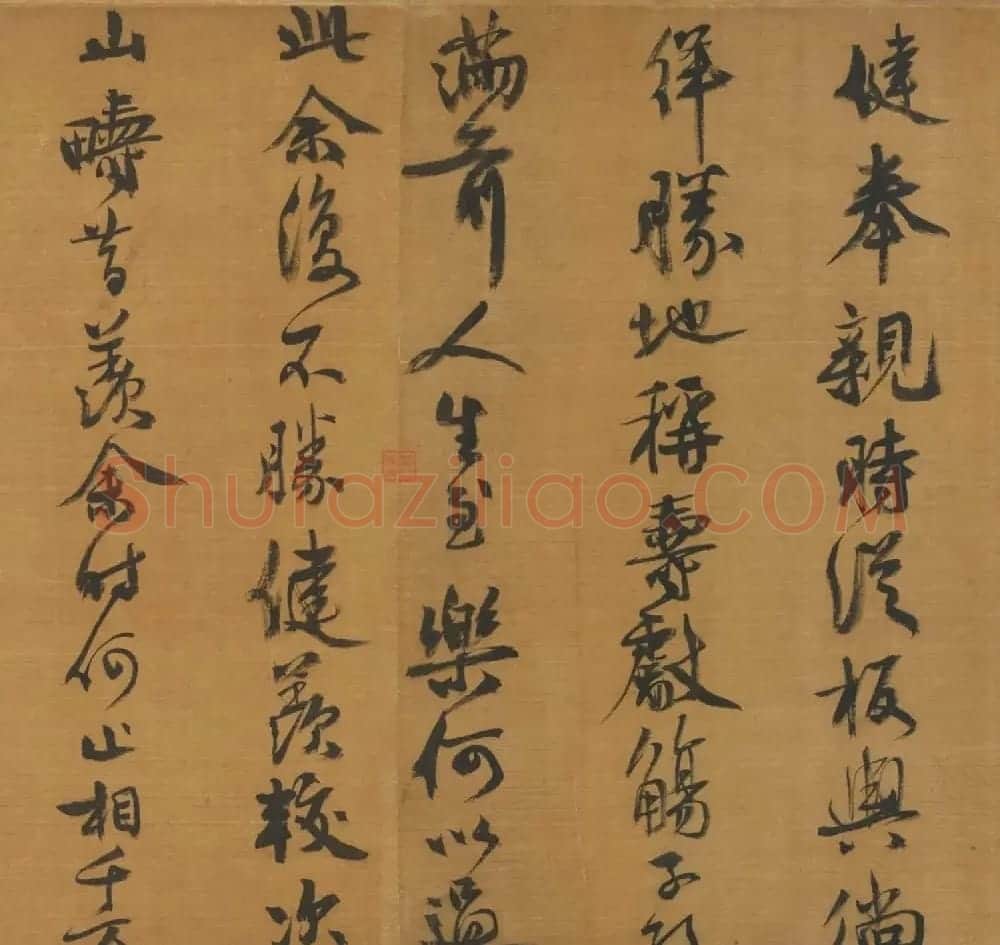 范成大行书欣赏《西塞渔社图卷跋》 | 书法长卷