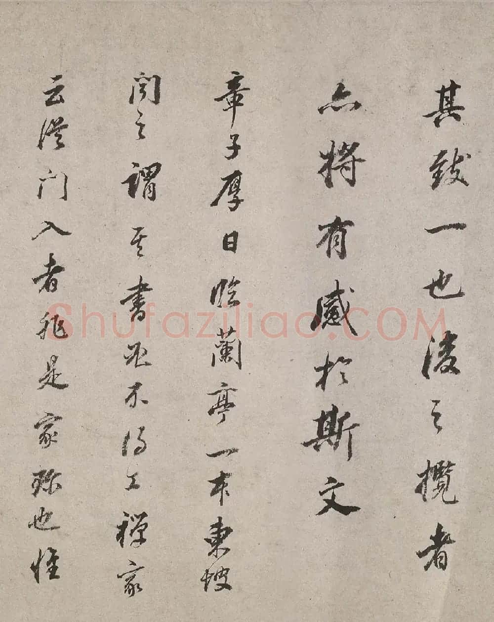 明代董其昌行书临兰亭序卷 | 兰亭集序
