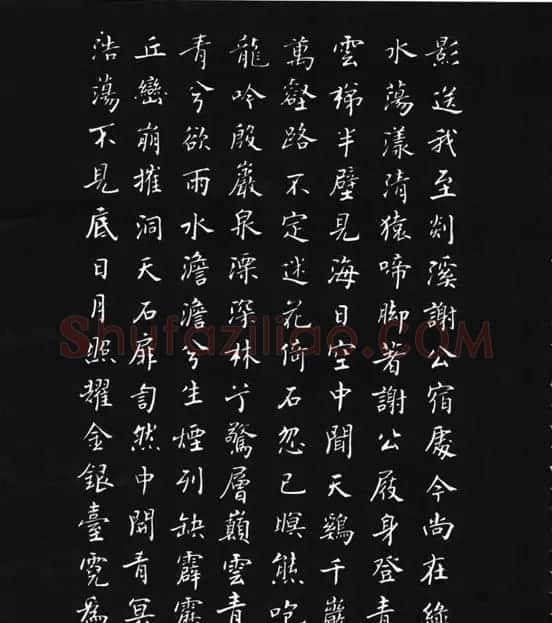 张瑞龄《唐诗三百首小楷墨迹》 | 软笔楷书字帖