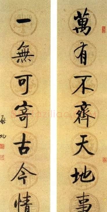 启功行书七言联欣赏 | 书法作品欣赏