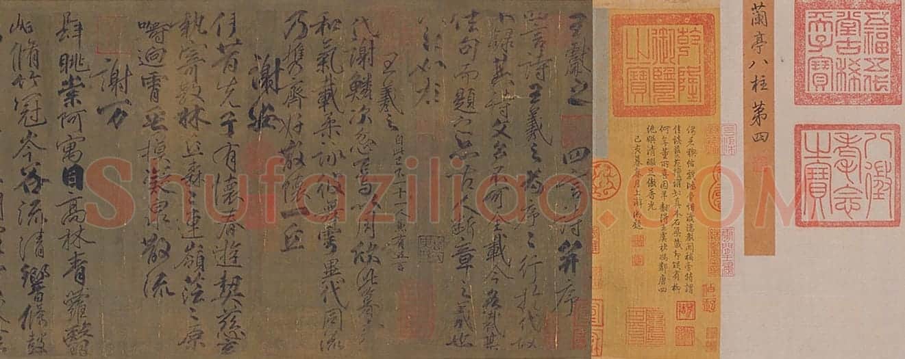 柳公权行书兰亭诗卷(传) | 故宫书法类藏品