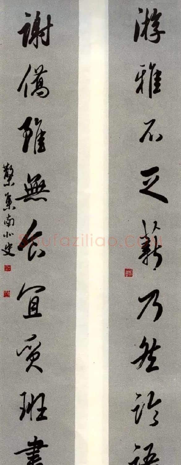 邓散木书法楹联墨迹专辑欣赏 | 书法名家作品欣赏