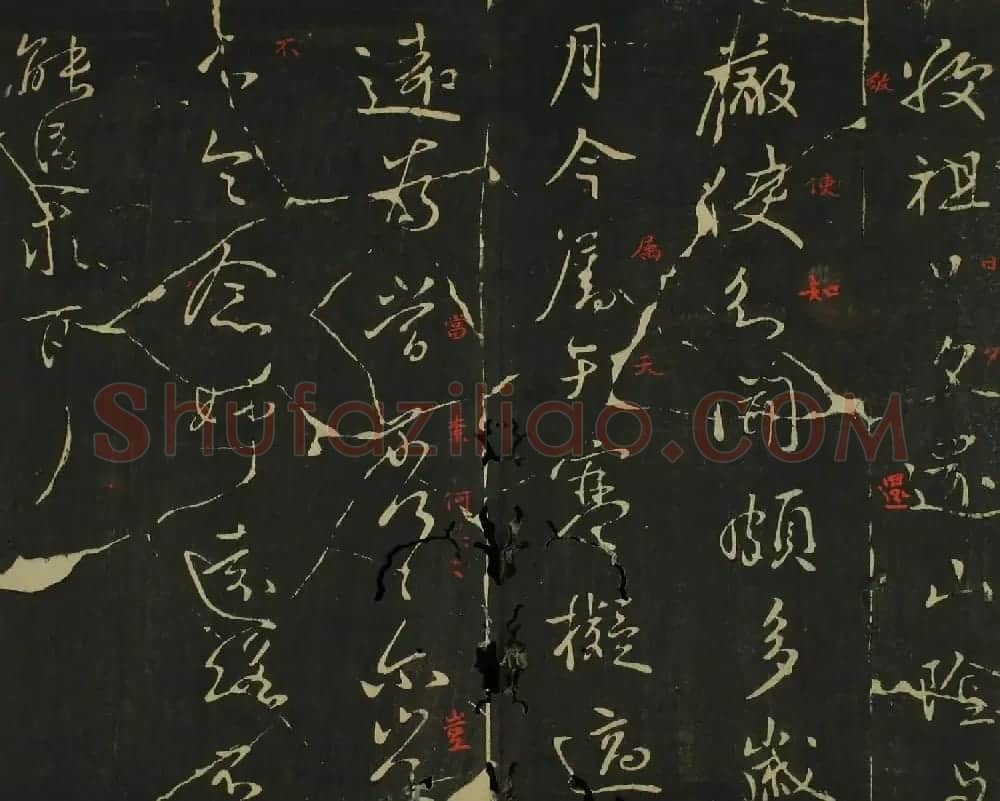 王献之行草书法帖在线欣赏 | 名家书法作品赏析