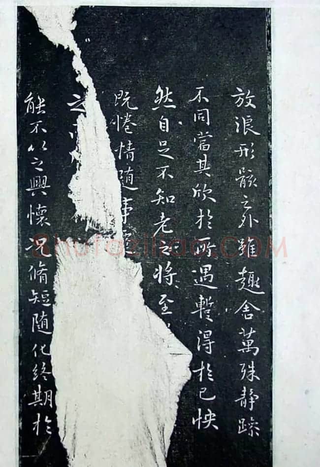 旧拓行书兰亭序《戏鸿堂刻本》 | 兰亭集序