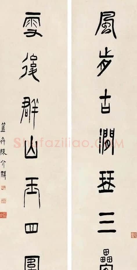 金石学家陈介祺书法作品欣赏 | 名家书法作品赏析