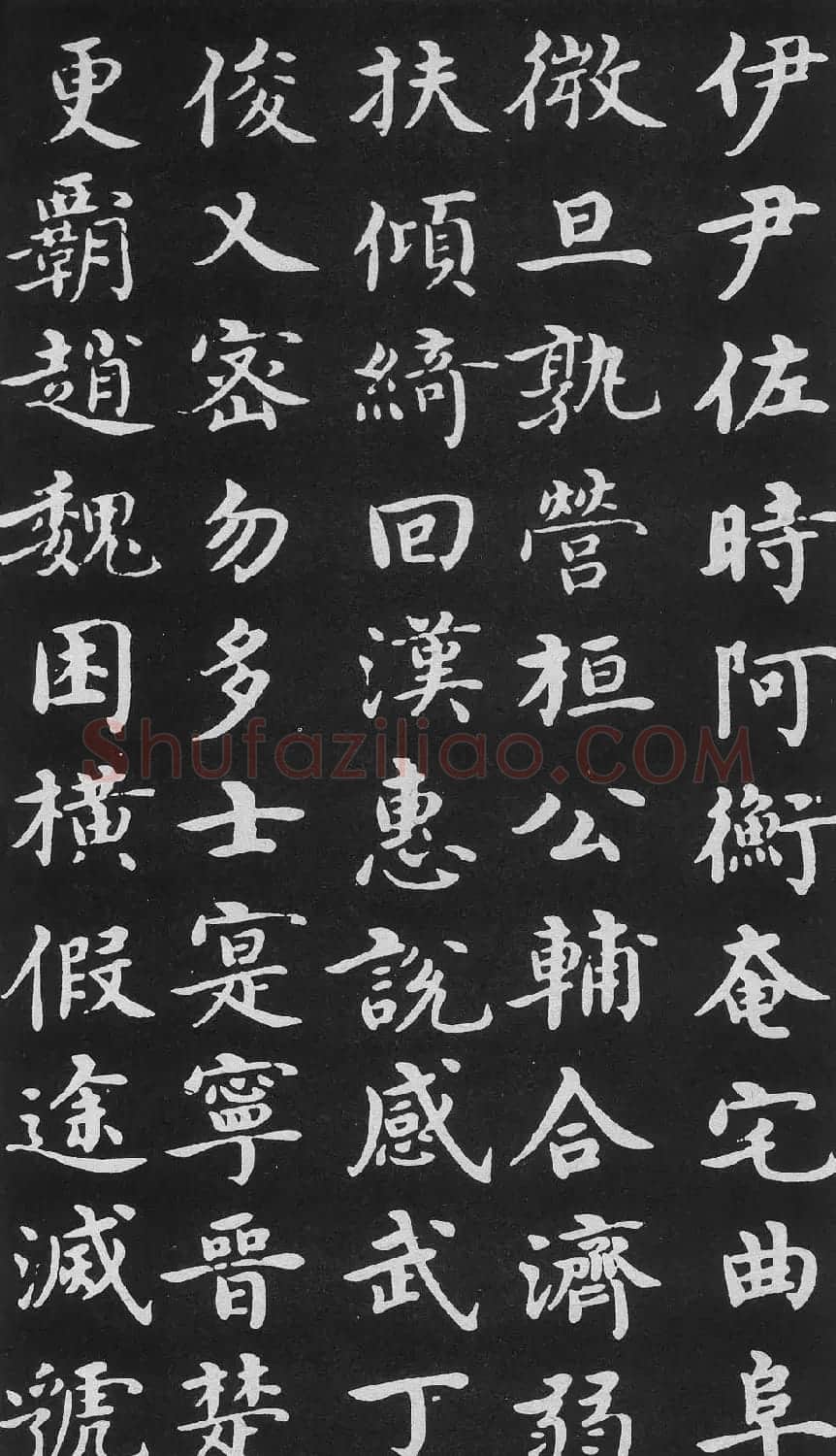 明代沈度楷书书法欣赏《千字文》 | 书法名家作品鉴赏