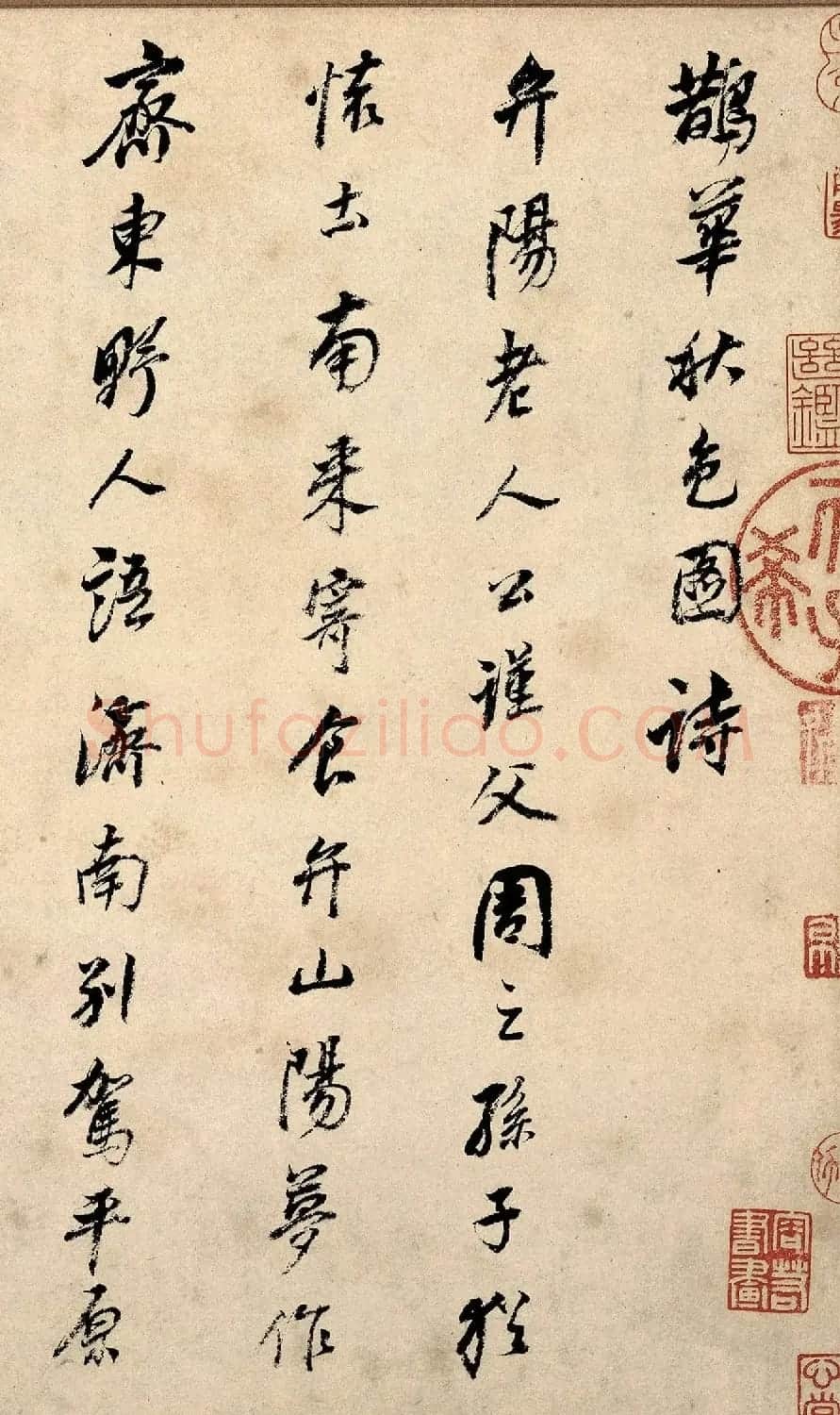 董其昌书法5跋赵孟頫鹊华秋色图 | 软笔书法作品