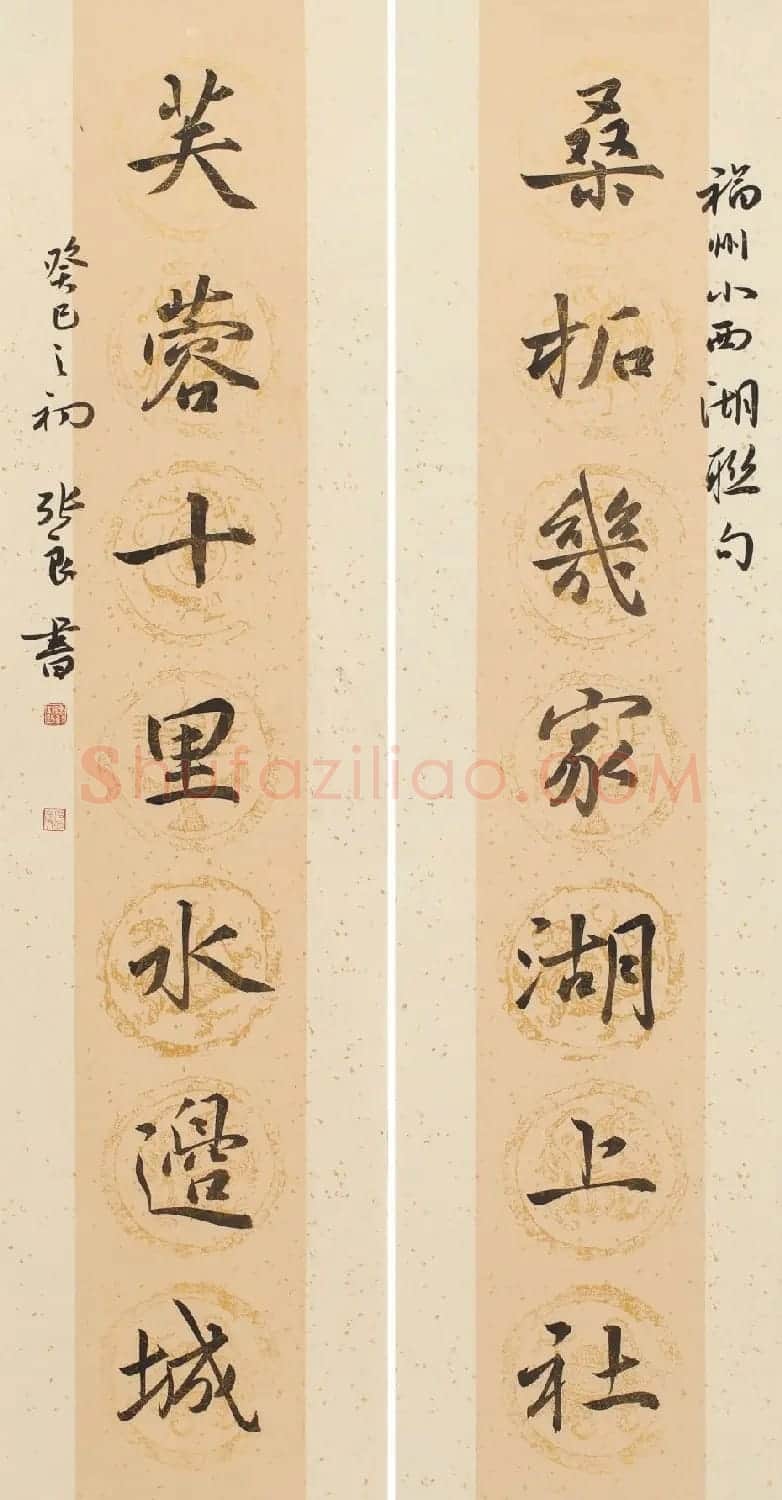 信步堂张良毛笔书法作品欣赏60幅 | 软笔书法作品