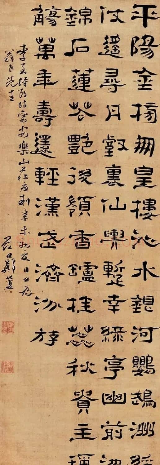 中国书法--嘉德国际拍卖 | 书法作品赏析