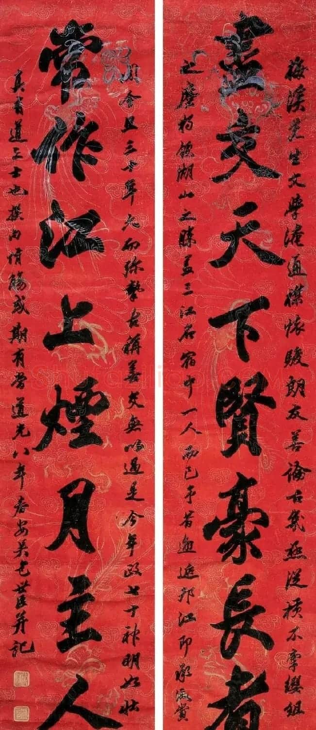 清代著名书法家包世臣书法作品欣赏 | 书法名家作品鉴赏