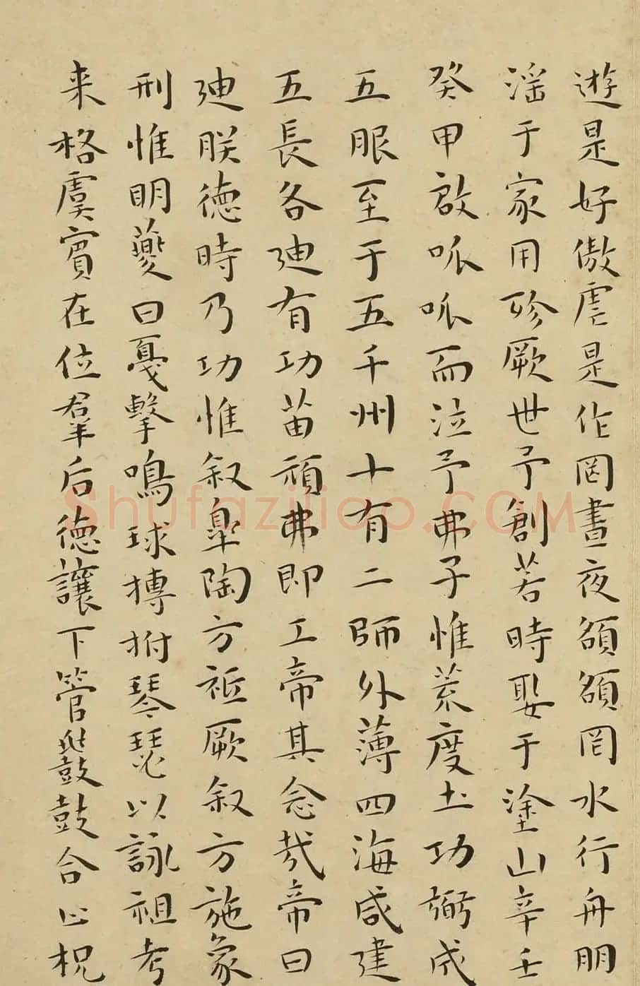 王宠楷书册页《尚书》 | 书法名家作品鉴赏