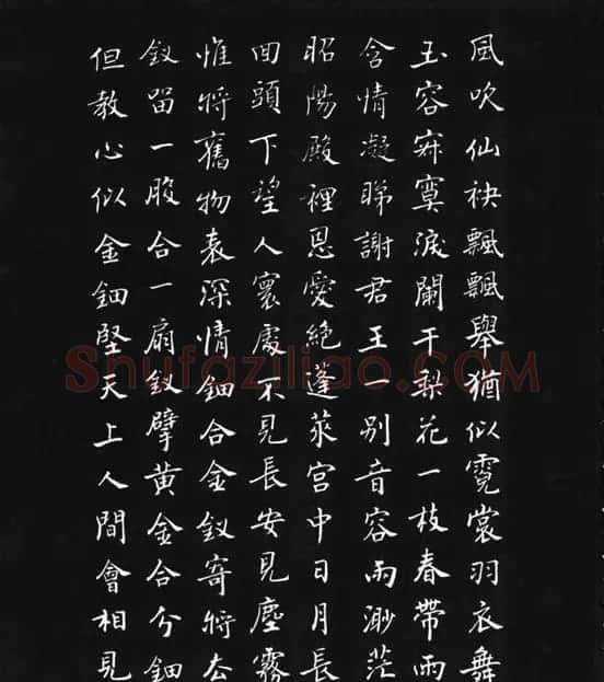 张瑞龄《唐诗三百首小楷墨迹》 | 软笔楷书字帖