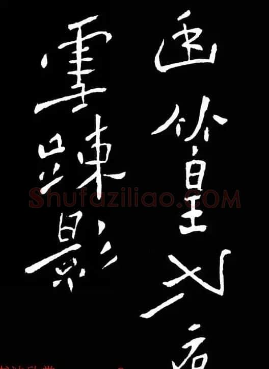 郑板桥的六分半书《竹石四屏题记》 | 名家书法作品精选