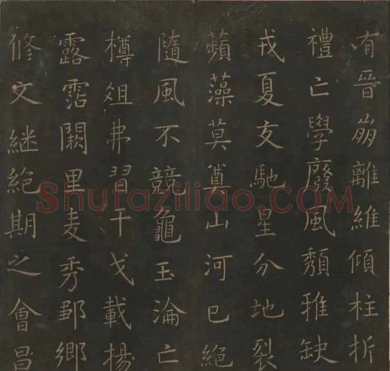 明代陈瓛撰《玉烟堂法帖》第十五册唐法书 | 书法碑帖