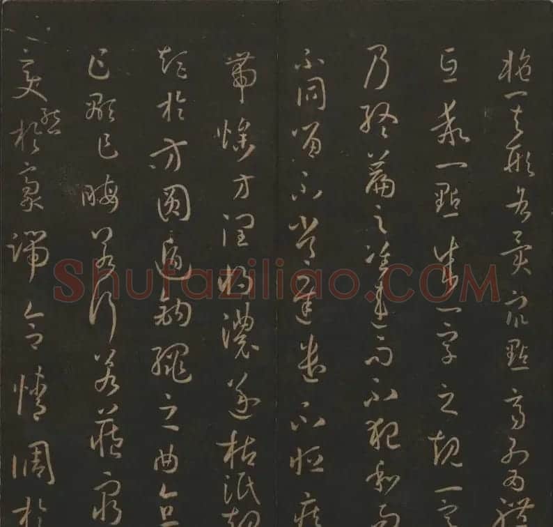 《玉烟堂法帖》第十四册唐法书孙过庭专辑 | 书法碑帖