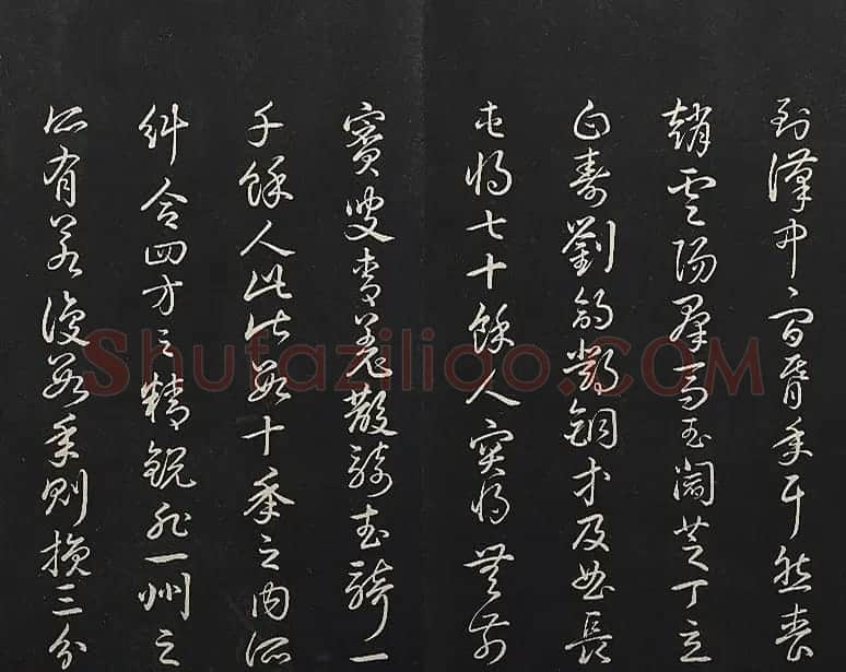 清高宗御临王宠书前后出师表 | 书法作品赏析