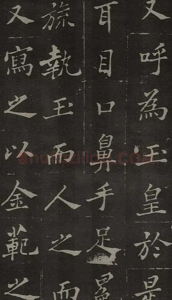 郑板桥书法欣赏《新修城隍庙碑记》 | 毛笔行书字帖