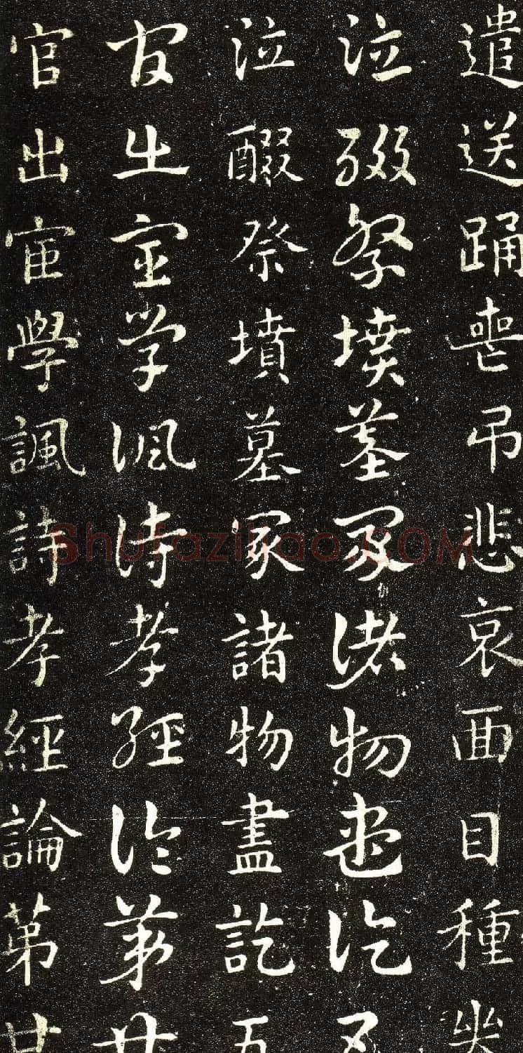 西晋著名书法家索靖章草《急就章》 | 书法碑帖