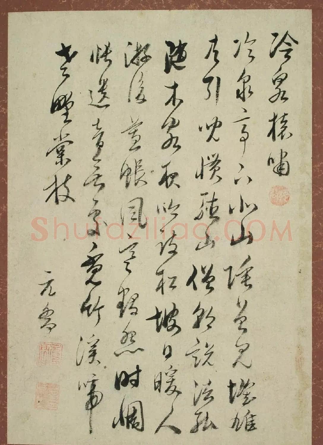 日本服元乔书法《服部南郭祇园南海书画帖》 | 名家书法作品精选