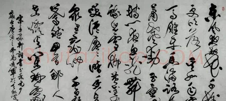 马建军行草书法作品 | 书法作品精选