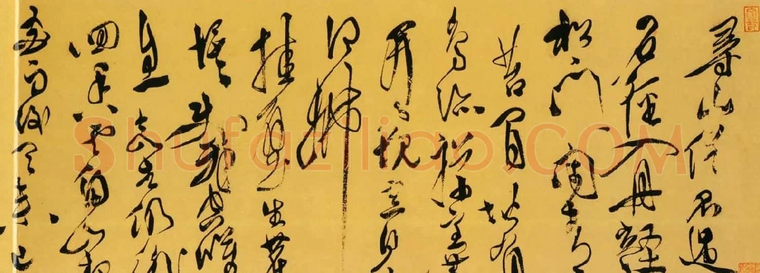天池山人徐渭草书作品欣赏《李太白诗卷》 | 书法长卷