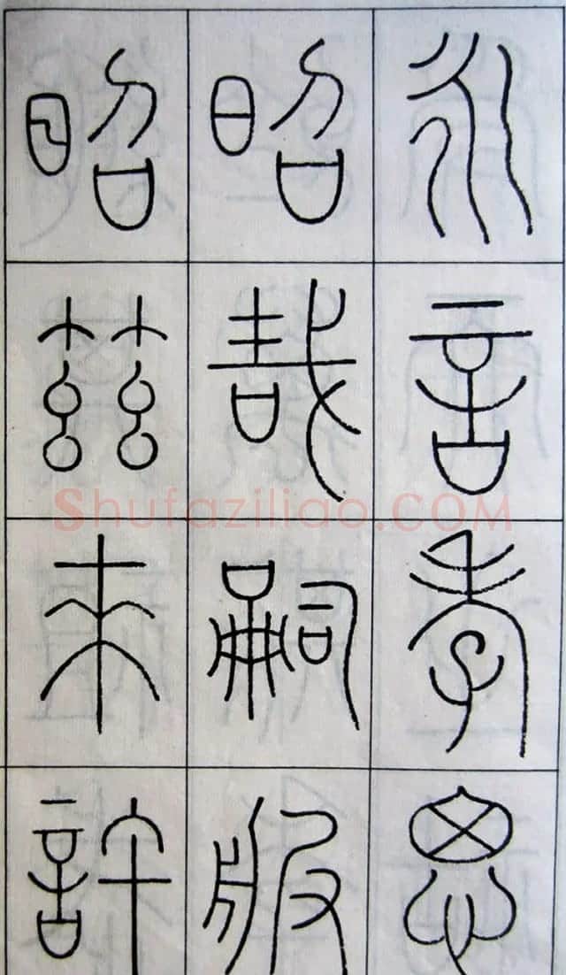 王澍篆书字帖欣赏《王虚舟篆书毛诗》 | 软笔篆书字帖