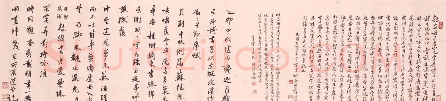 明代吴宽书法长卷欣赏《行书苏轼雪词卷》 | 书法长卷
