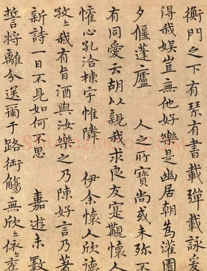 宋克书法手卷《四体书陶渊明诗卷》 | 书法长卷