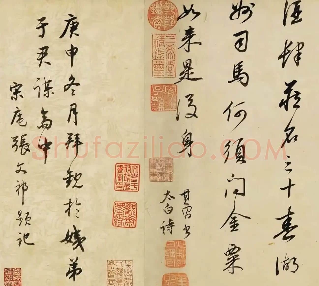 董其昌行草书李白诗篇卷 | 毛笔书法作品