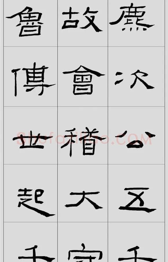 刘文华字帖临汉《礼器碑》册页 | 软笔隶书字帖