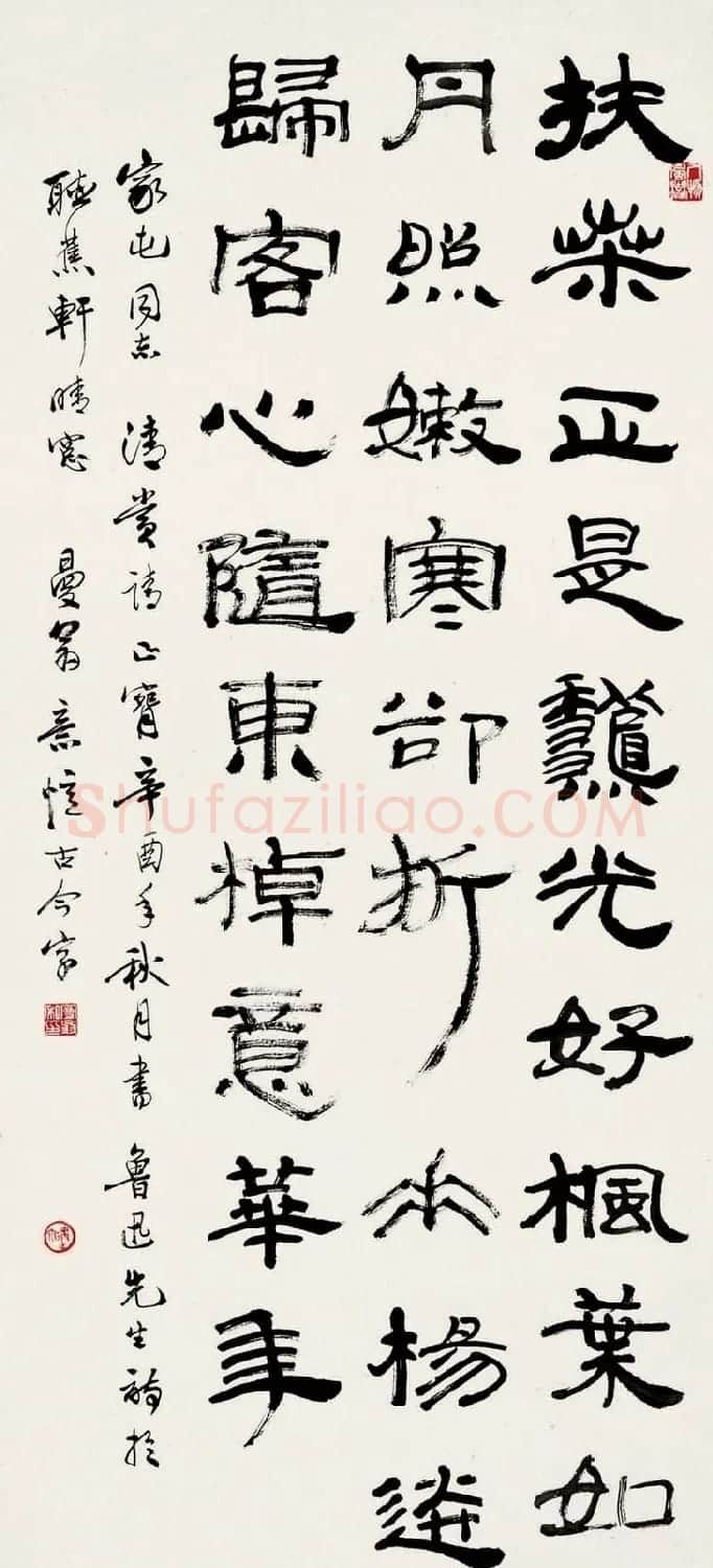 沙曼翁毛笔书法作品欣赏30幅 | 毛笔书法作品
