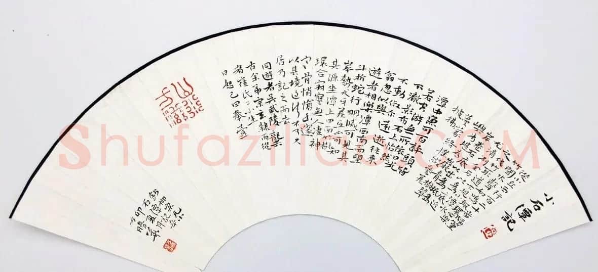 万胜华扇面书法作品欣赏 | 软笔书法作品