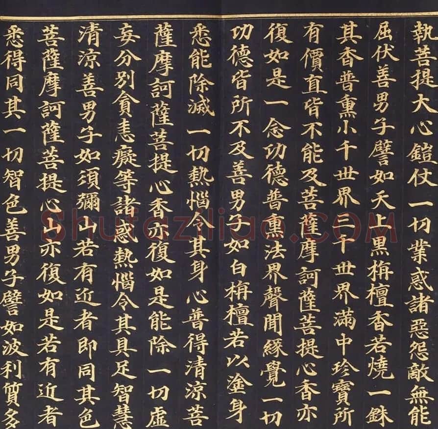 朝鲜金字书法《大方广佛华严经卷第七十八》 | 书法名家作品鉴赏