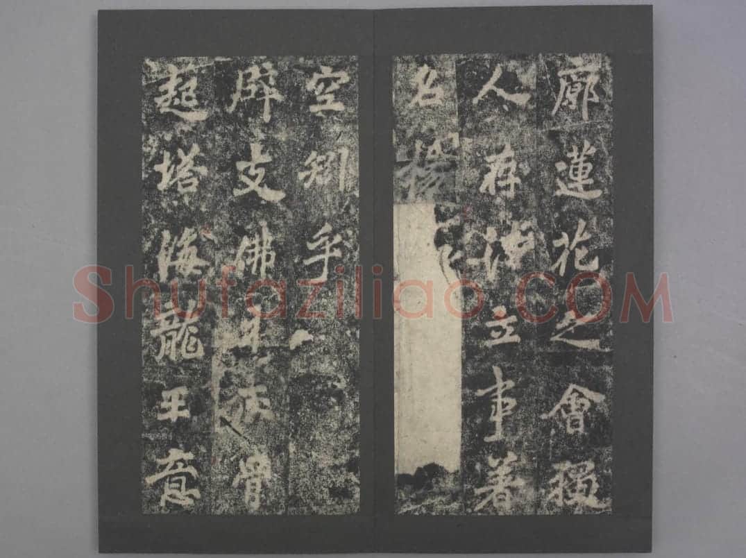 灵岩寺碑 | 故宫铭刻类藏品