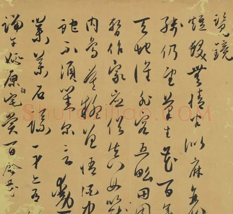 明代顾源草书《端午姚原白宅赏百合花诗》 | 名家书法作品精选