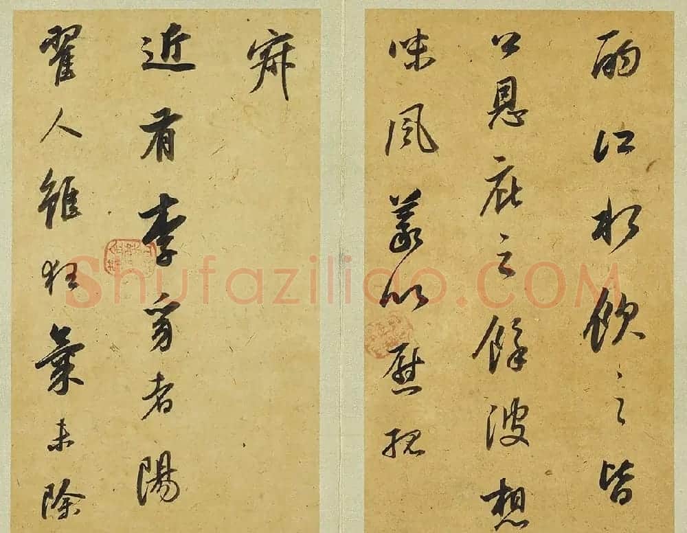 董其昌58岁行书临东坡尺牍册 | 书法名家作品欣赏