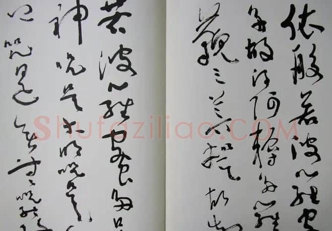 沈鹏书法长卷草书《心经》欣赏 | 书法长卷