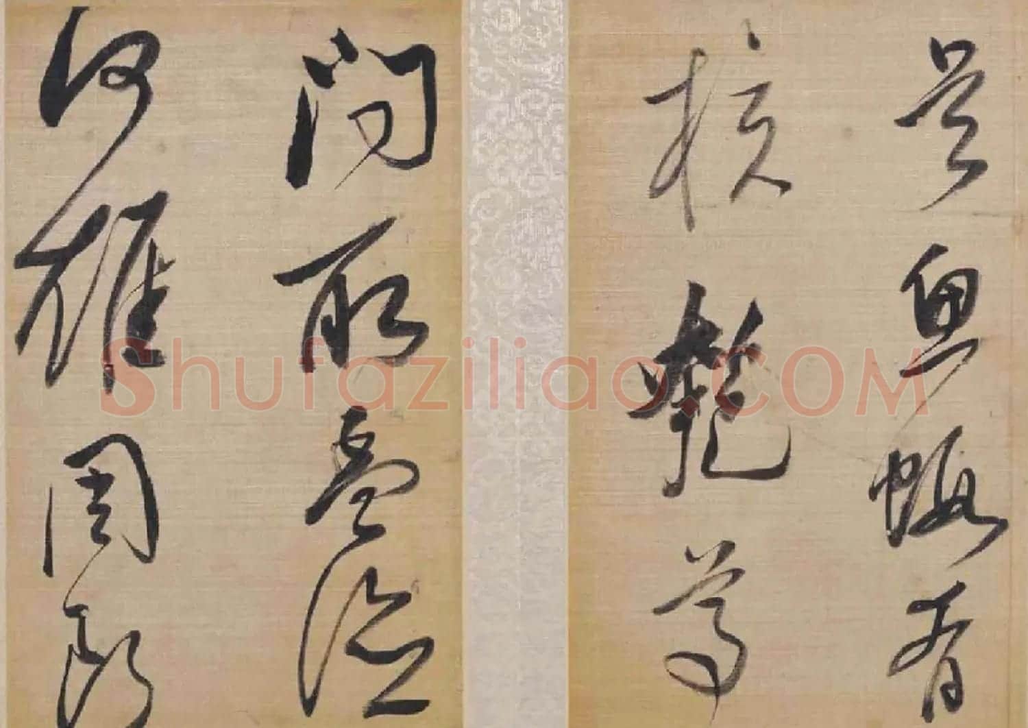 董其昌草书欣赏《櫽括前赤壁词》2种 | 名家书法作品精选