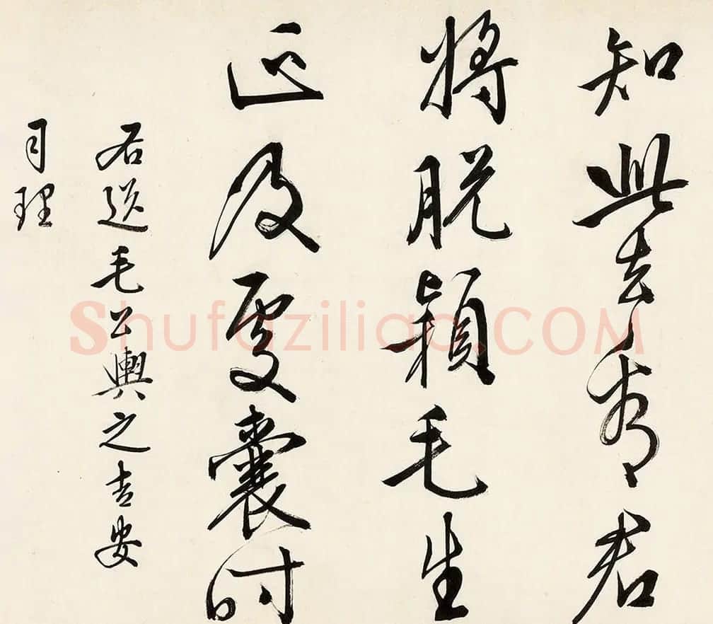 明代王穉登65岁行书七言诗卷 | 书法长卷