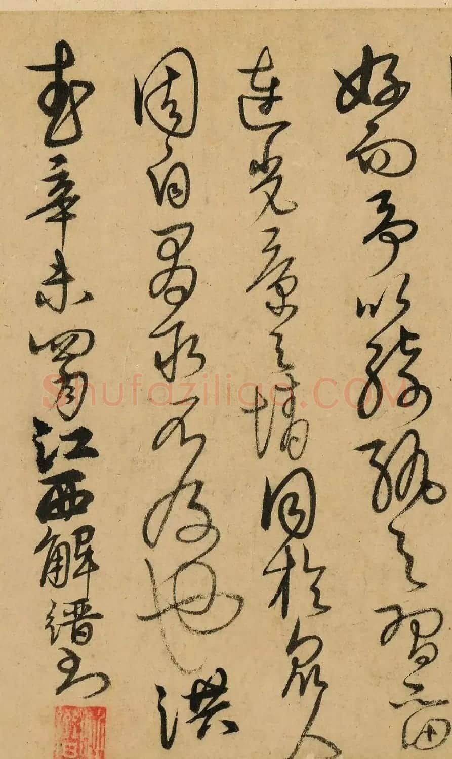 解缙草书题深翠轩诗文卷 | 毛笔书法作品