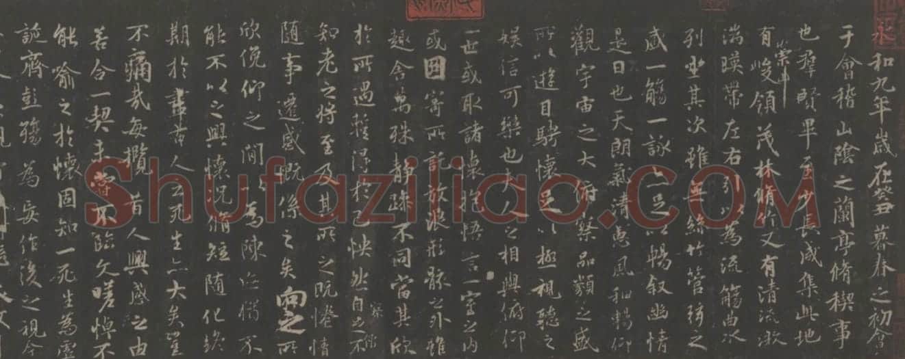 宋拓薛绍彭重摹兰亭帖卷 | 故宫铭刻类藏品
