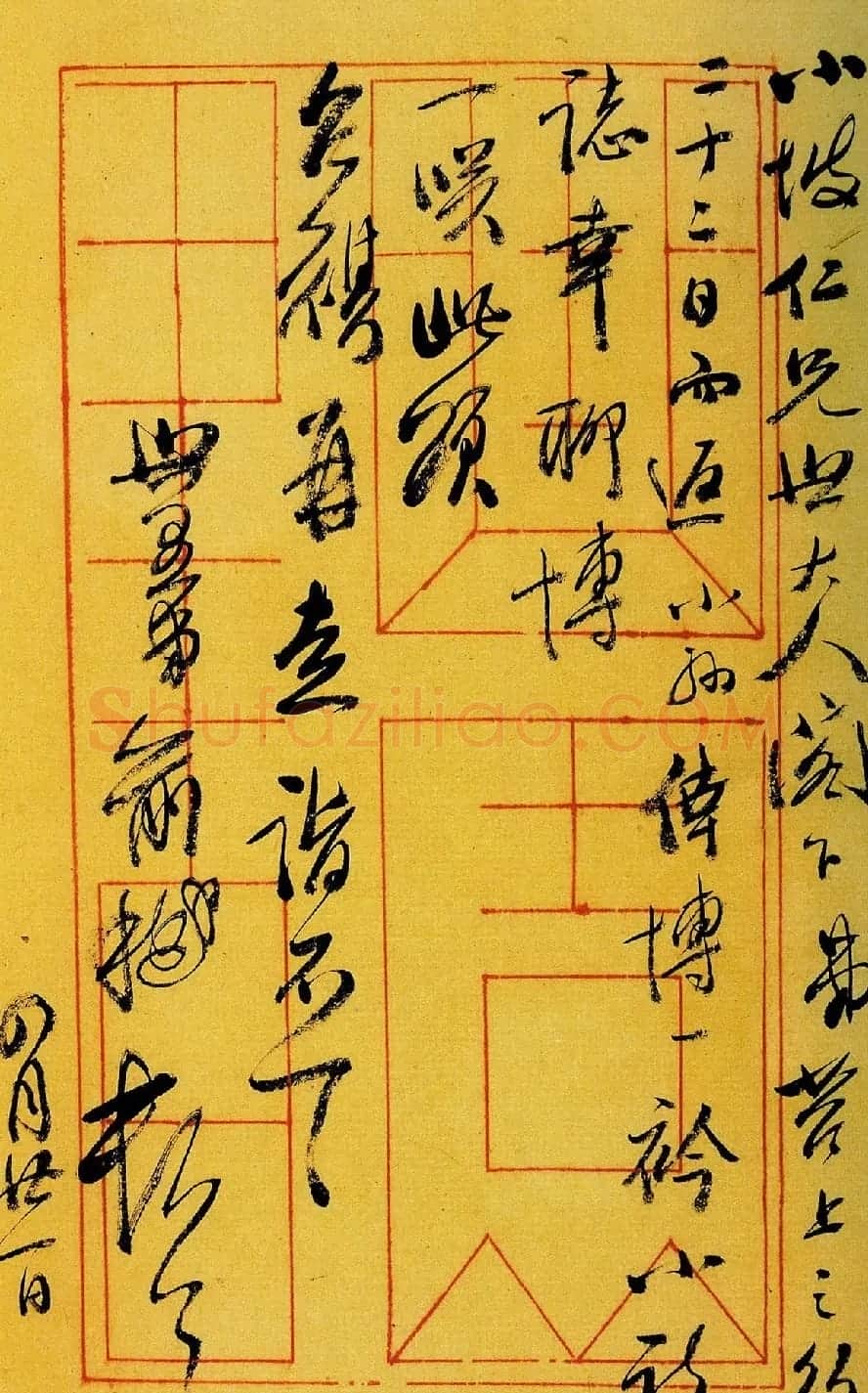 清代俞曲园行书手札十八通高清本 | 名家书法作品赏析