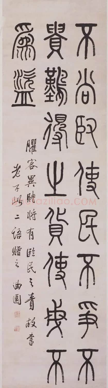 清代俞樾各体书六条屏 | 书法名家作品欣赏