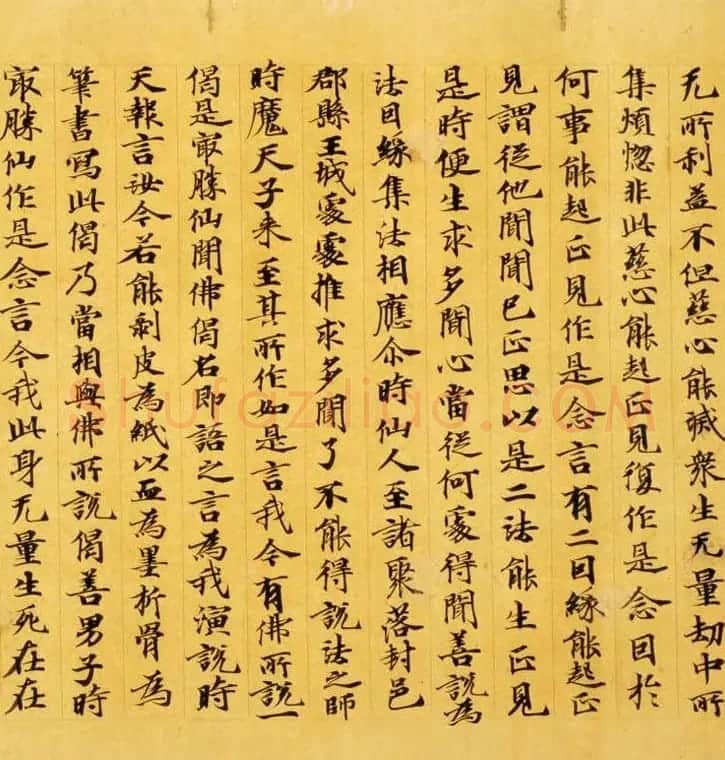 日本奈良写经极品之作《集一切福德三昧经卷第二》 | 敦煌写经鉴赏