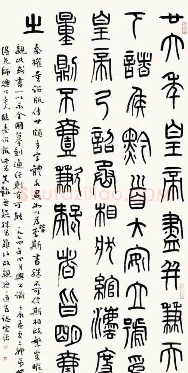 四川蒲宏湘毛笔书法作品欣赏 | 毛笔书法作品